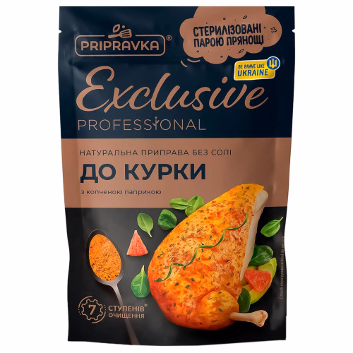 Приправа до курки" з копч. паприкою 50г Приправка