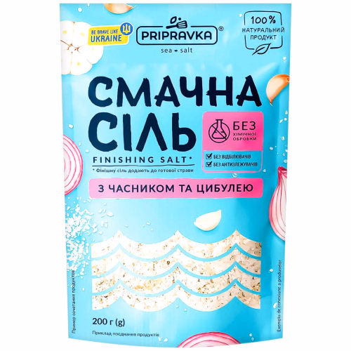 Сіль морська з часником та цибулею 200г