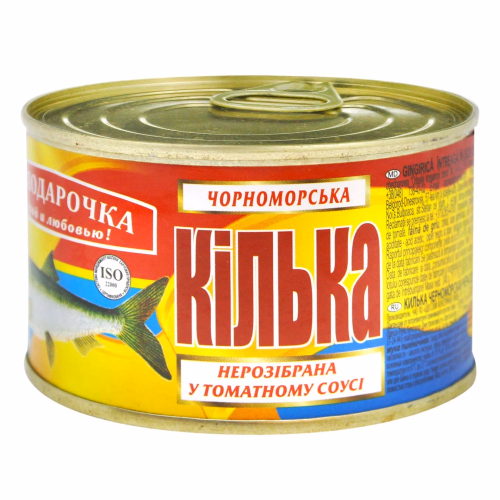 Кілька чорномор.в т/с №5 240г ключ Господарочка