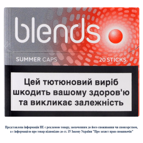 Стік ТВЕН Blends Summer CAPS