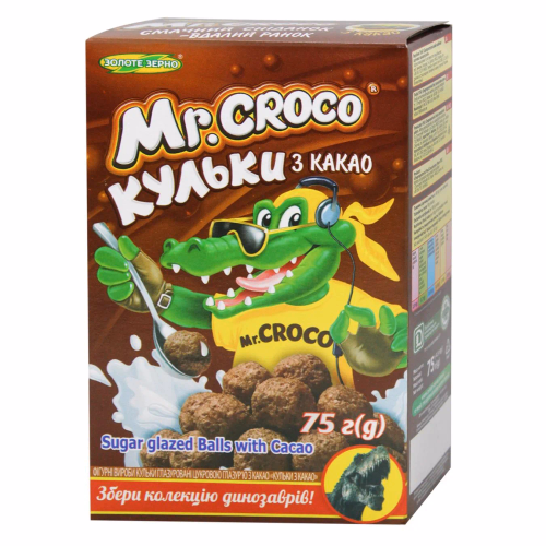 Кульки шоколадні 75г Золоте Зерно