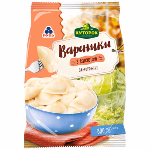 Вареники з капустою 800г