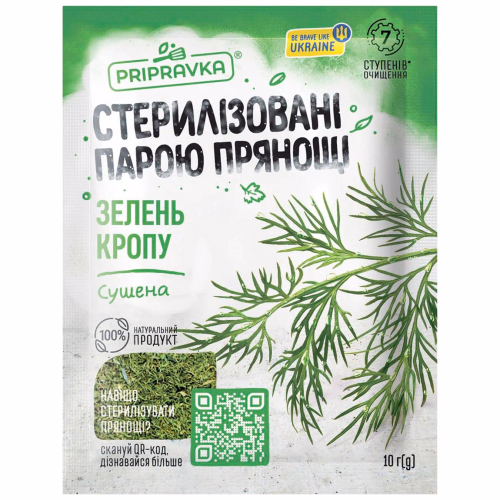 Зелень кропу сушена 10г ПРИПРАВКА