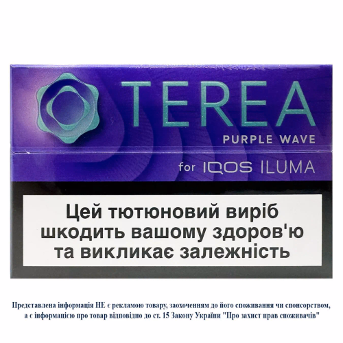 Стік ТВЕН TEREA PURPLE WAVE