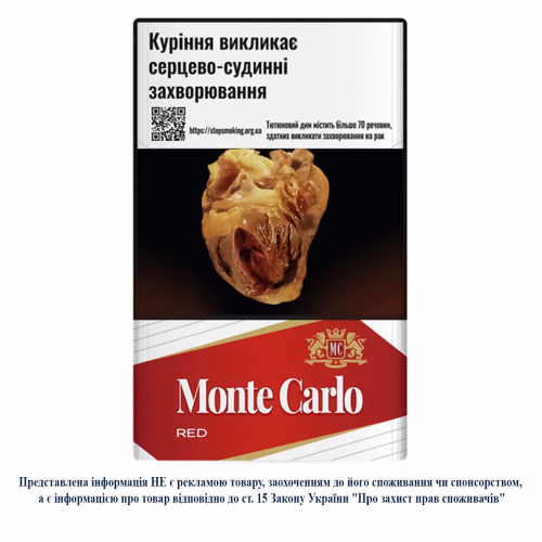 Сиг Моnte Carlo Red знз