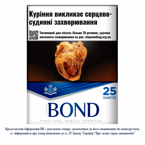 Сиг Bond Street Blue Selection (25 сиг) P
