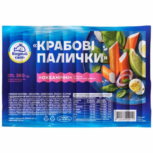 Крабові палоч 360г ВМ