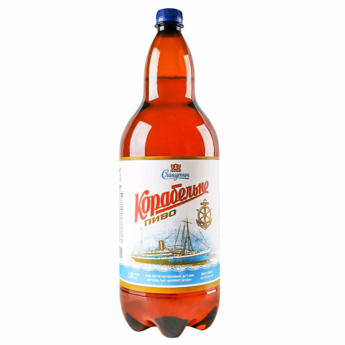 Пиво Славутич Корабельне1,96л ПЕТ
