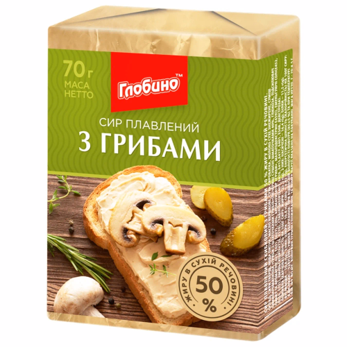 Сир плавлений скибковий З грибами  50% жиру 70г ГЛОБИНО