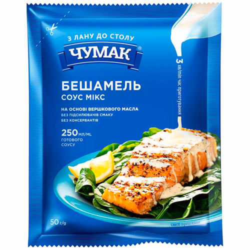 Соус сашет Бешамель мікс 50г