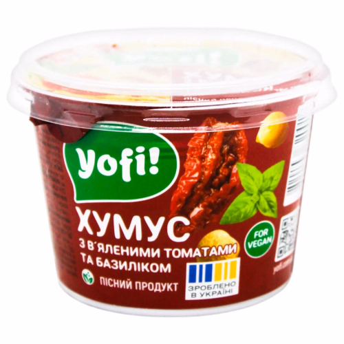 Хумус з в'яленими томатами і базиліком ТМ Yofi 250г