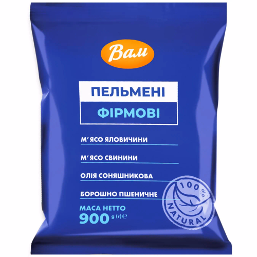 Пельмені Фірмові 900г
