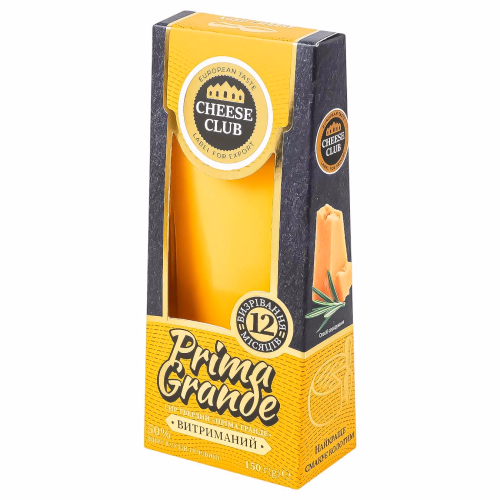 Сир тв Prіme Grande 50% фас 150г(картонна коробка) Клуб Сиру