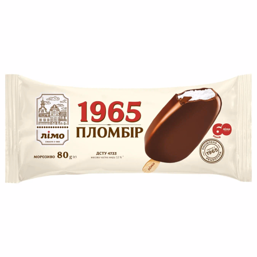 Ескімо 80г "Пломбір 1965" в шок.гл. Лімо
