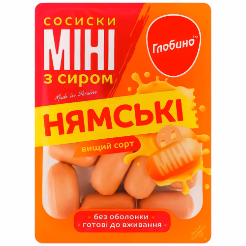 Сосиски Нямські з сиром МІНІ в/с б/о газ.пак.250г ГЛОБИНО