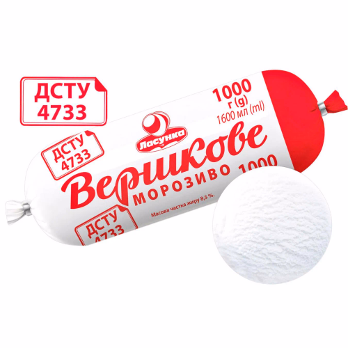 Вагове 1кг Вершкове Ласунка ДСТУ 4733  8,5%