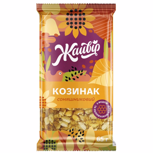 Козинак Соняшниковий 65г Жайвір