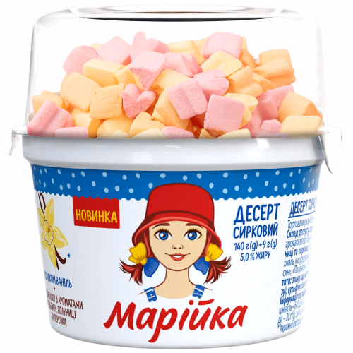Марійка Десерт сирковий Маршмеллоу апельсину,полуниці,персика140г+9г