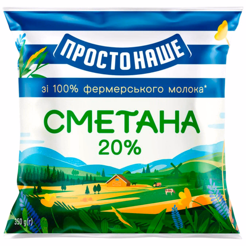 Простонаше Сметана 20% п/е 350г