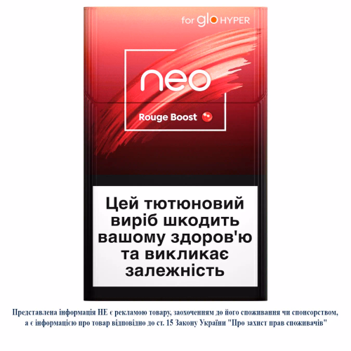 Стік NEO DEMI ROUGE Boost