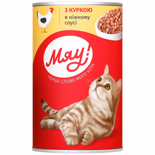МЯУкорм Коти Курка в Ніжн Соус 415г