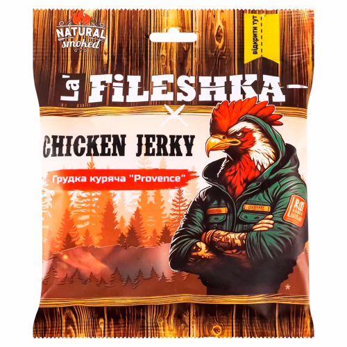 Грудка куряча Прованс ТМ "La’Fileshka" 45г