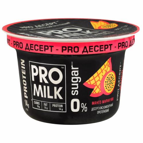 Десерт кисломолочний протеїновий манго-маракуйя 9,4% PRO MILK стакан 160г
