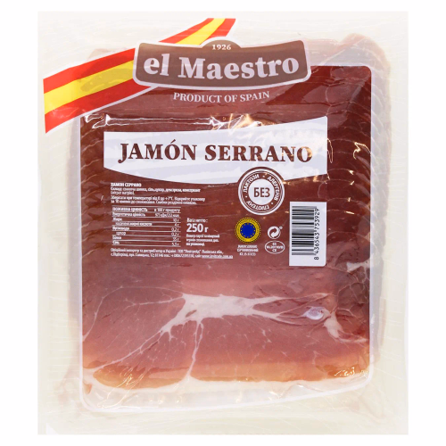 Хамон Maestro Jamon Curado Locheando нарізка 250г
