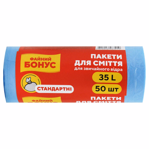 БОНУС Пакети д/сміття п/е 45*55 чорн 35л/50шт