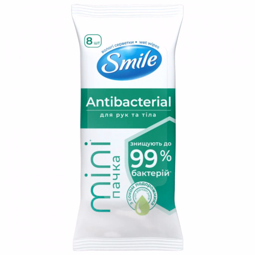 Серветка волога міні з Д-пантолом(подорожник)SMILE 8шт