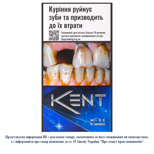 Сиг Kent Mode DEMI-series Blue