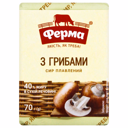 Сир плавлений "З грибами" 40/35% ТМ "Ферма" брикет 70г