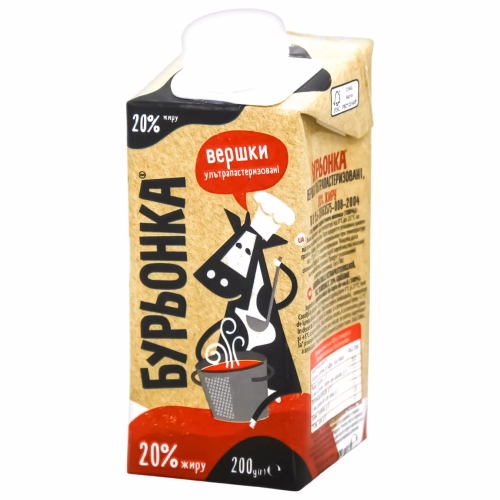 Вершки Бурьонка 20% 200г (з корком)