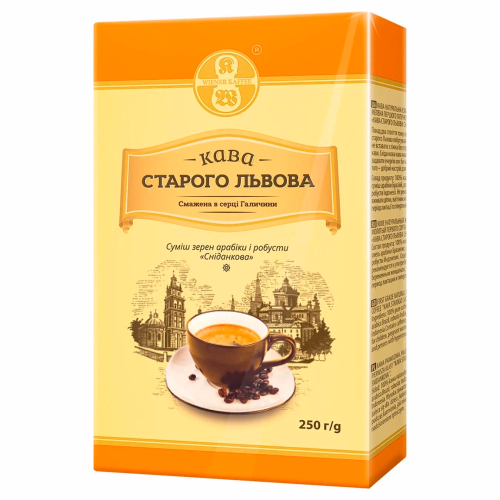 Кава Старого Львова Сніданкова Мел 250 г