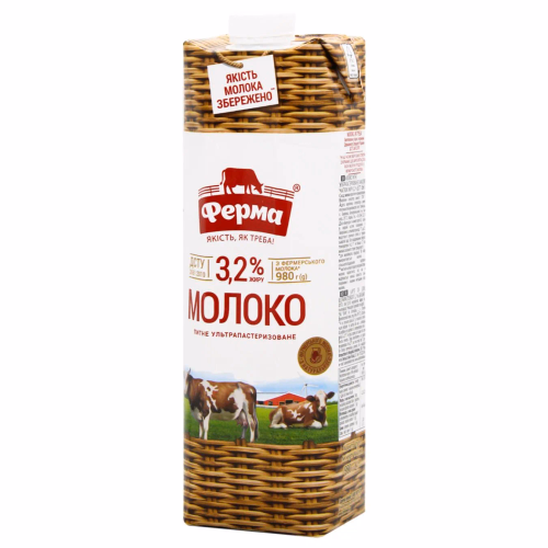 Молоко ультрапастеризоване 3,2% Ферма TP 980г