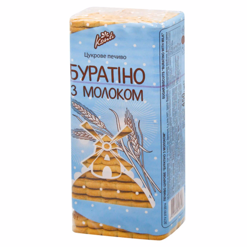Буратіно печиво з молоком фасов. 450г