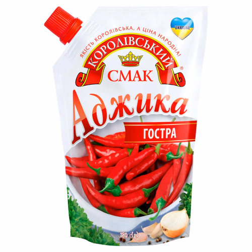 Аджика "Гостра" дой-пак 180г ТМ "Королів смак"