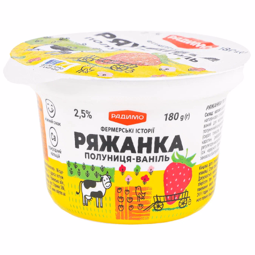Ряжанка Полуниця-Ваніль 2,5% жиру 180г стакан РадиМо