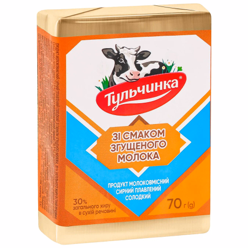 Продукт сирний плав зі смаком згущеного молока 30% Тульчинка брикет 70г