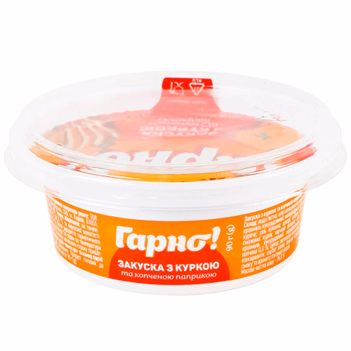 Закуска з куркою та копченою паприкою 90г Гарно.