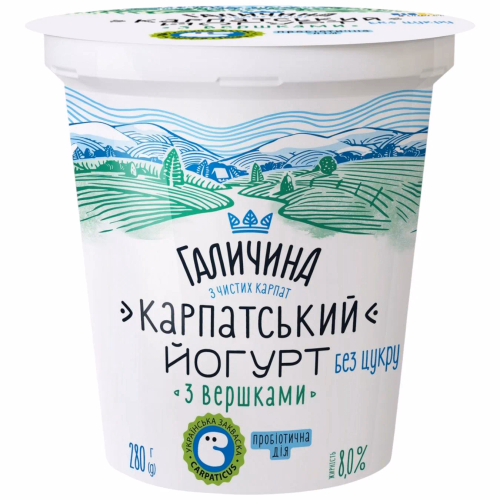 Йогурт Карпатський ст.десертний 8% 280г з вершками Галичина