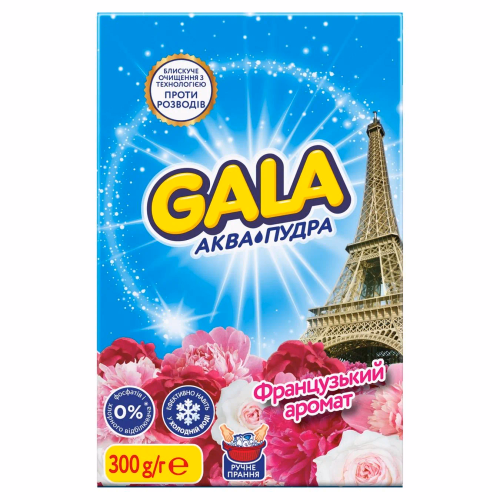 Порошок GALA Руч СМЗ Аква-Пудра для кол/речей Франц. аром. 300г