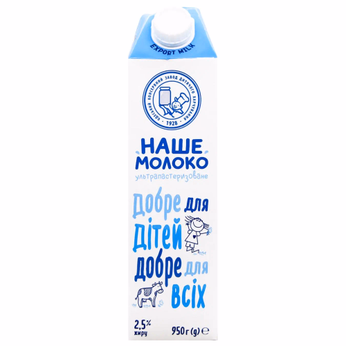 НАШЕ МОЛОКО коров'яче 2,5% жиру0,95л
