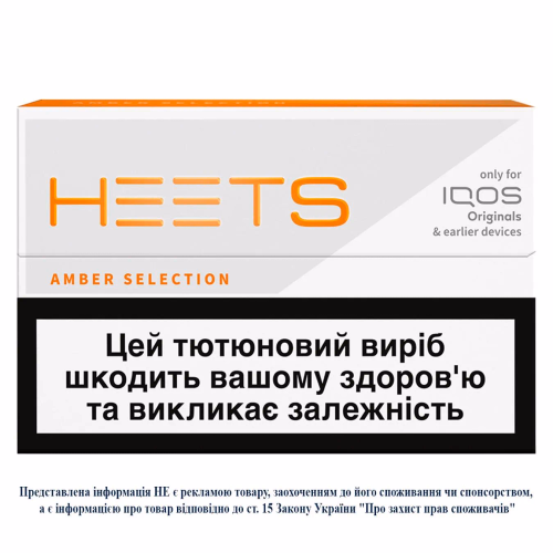 Стік TBEH HEETS Amber Selection