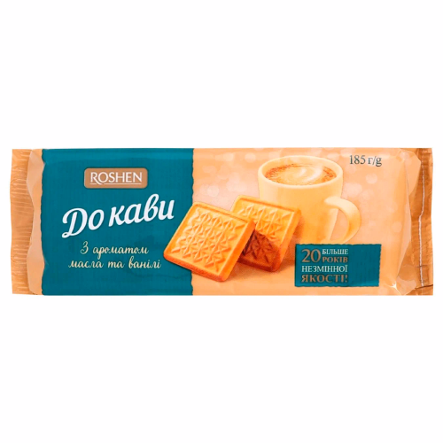 Цукрове печиво До кави масло-ваніль 185г Roshen