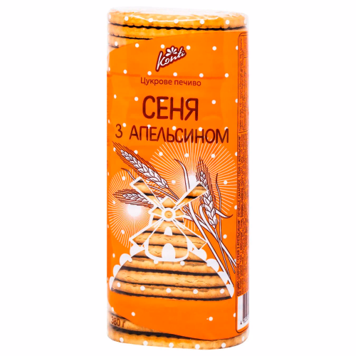 Печиво Сеня з апельс. 380г