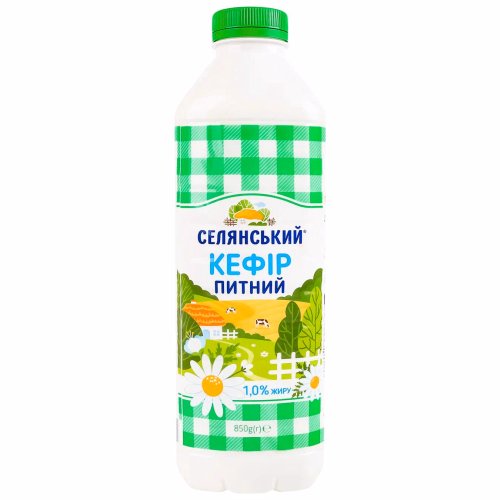Кефір Селянський 850г 1% ПЕТ