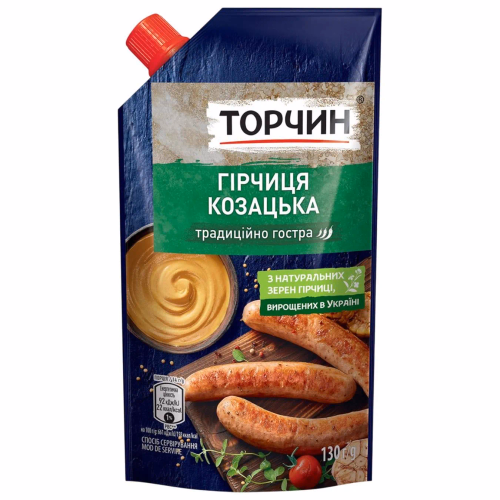 ТОРЧИН Гiрчиця Козацька 130г