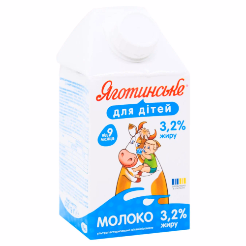 ЯГОТИНСЬКЕ Молоко 3,2% 500г Для Дітей