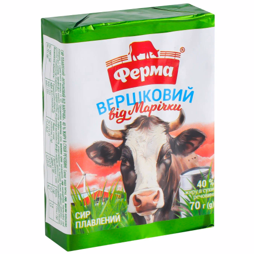 Сир плавлений Вершковий від Марічки 40% ТМ Ферма 70г